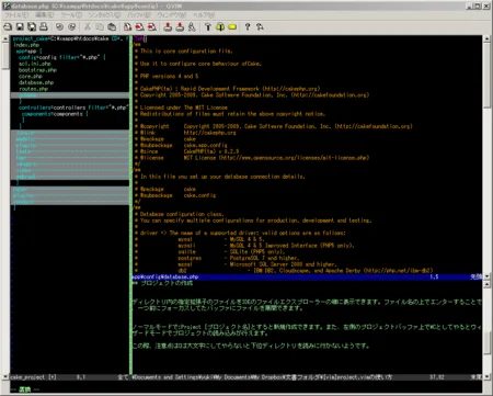 project.vimの使い方