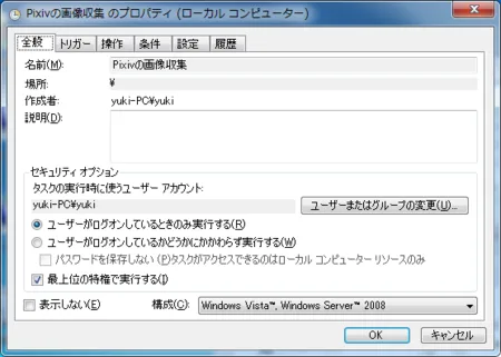 お手軽Pixiv画像収集クローラの作り方