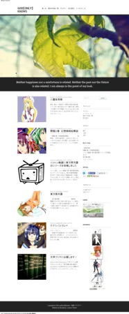小説サイトのWordpressカスタマイズ完了。