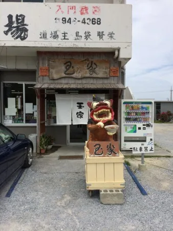 週末の過ごし方。