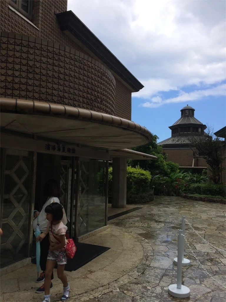 浦添市美術館、常設展に行った。