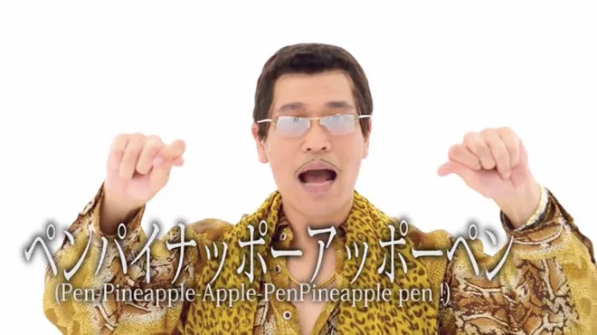 ピコ太郎こと古坂大魔王は見事やり返した人なのである。