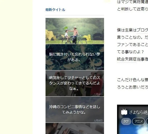 Google Feed API廃止対応、はてなブログ最新記事モジュール、ブクマが付いた記事モジュールを作った。
