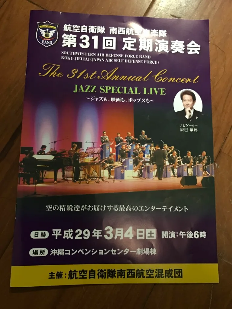 ブログでマネタイズという考え方が全く実感湧かない。