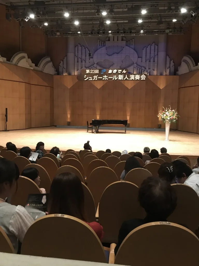 第２３回おきでんシュガーホール新人演奏会に行ってきた。