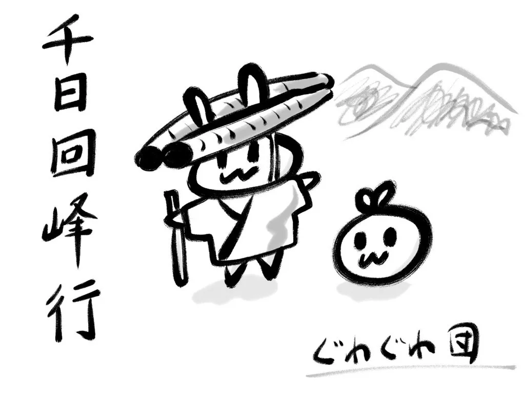 【寄稿企画】webで長く書き続ける事の心がけ
