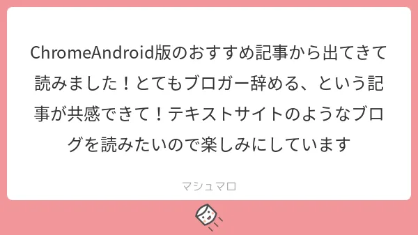 f:id:yuki_2021:20180819171803p:plain