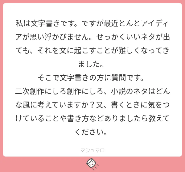 f:id:yuki_2021:20180819174154p:plain