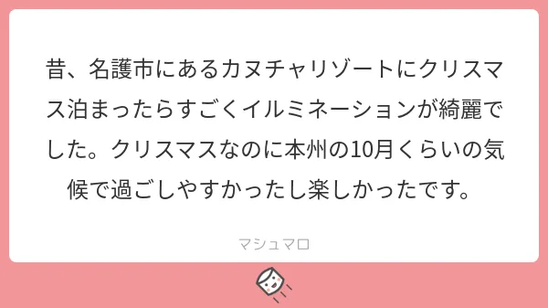 f:id:yuki_2021:20181021204609p:plain