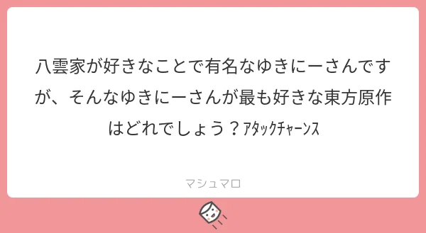 f:id:yuki_2021:20181021210726p:plain