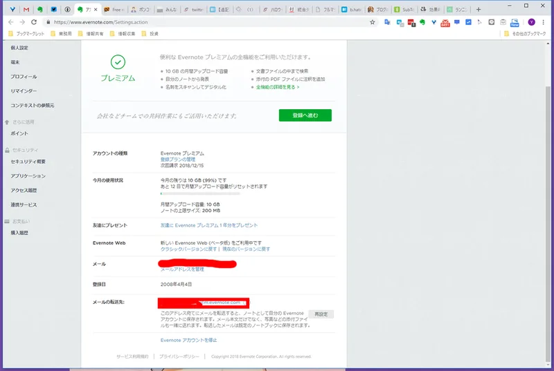 f:id:yuki_2021:20181102221912p:plain