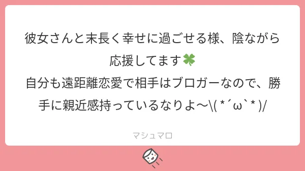f:id:yuki_2021:20181104204519p:plain