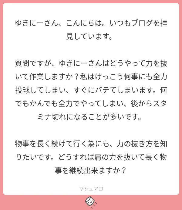 f:id:yuki_2021:20181104205605p:plain