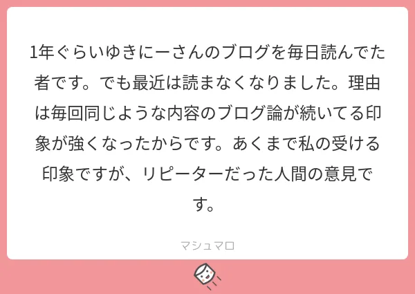 f:id:yuki_2021:20181216213014p:plain