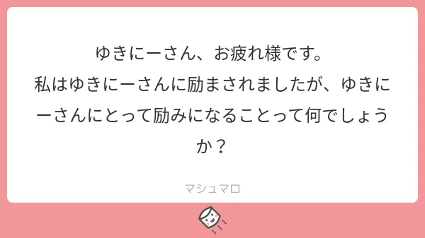 f:id:yuki_2021:20190113212214p:plain