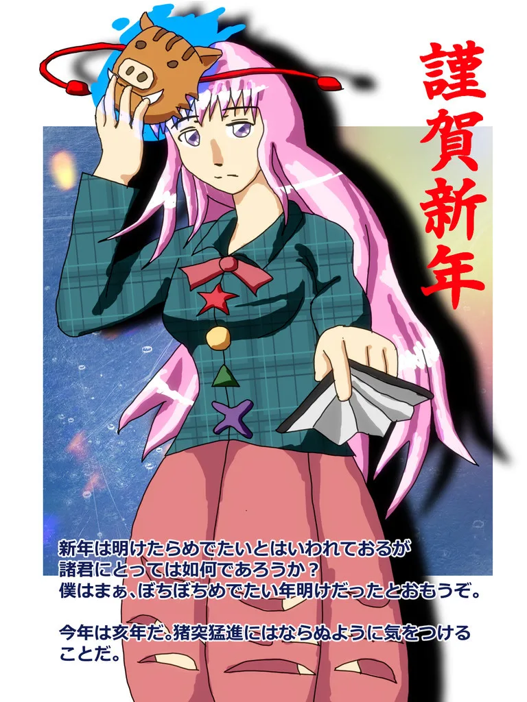 f:id:yuki_2021:20190101204648j:plain