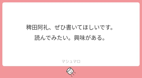f:id:yuki_2021:20190217212734p:plain