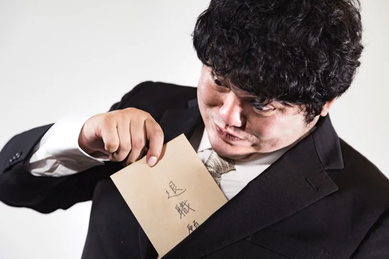 会社辞めたいとか言われたらなんと返せば良いのだろう？