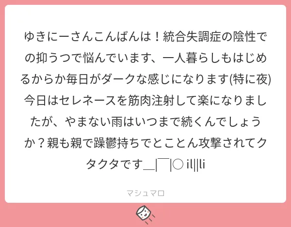 f:id:yuki_2021:20190428215914p:plain