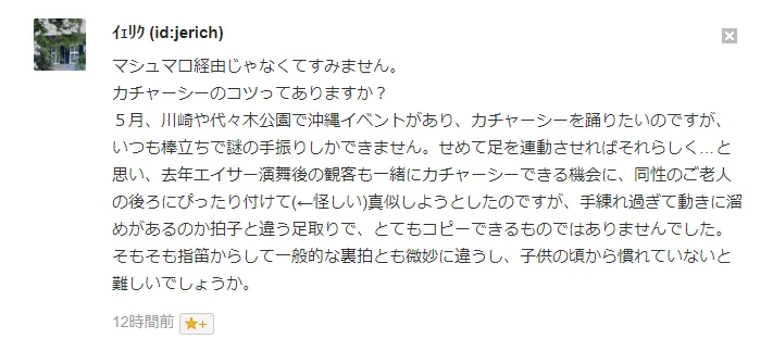 f:id:yuki_2021:20190428221535p:plain