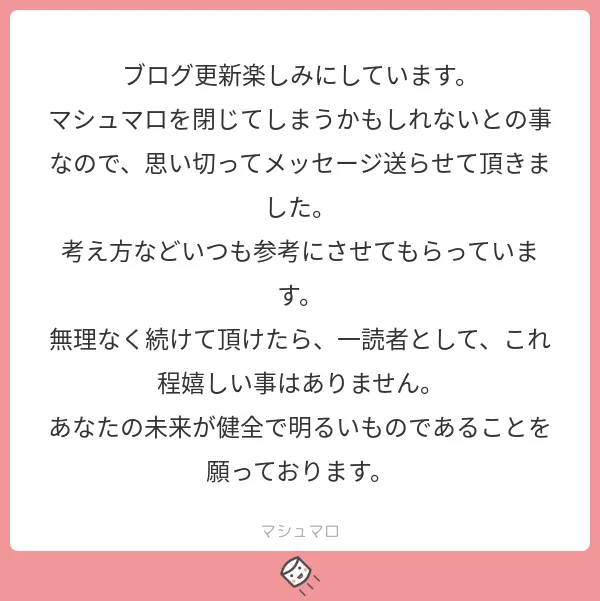 f:id:yuki_2021:20190414213016p:plain