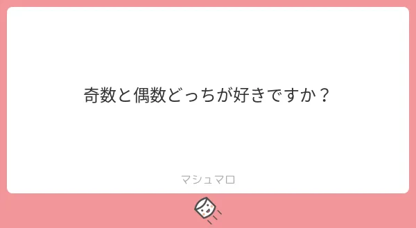 f:id:yuki_2021:20190512214223p:plain