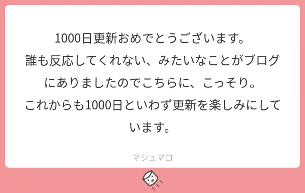f:id:yuki_2021:20190602213633p:plain