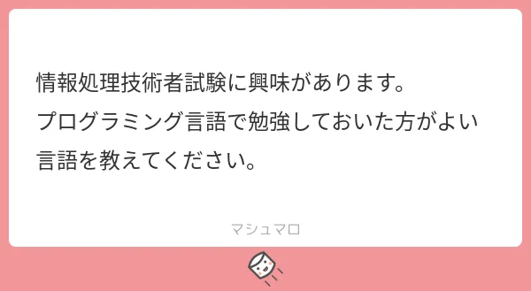 f:id:yuki_2021:20190825212502p:plain