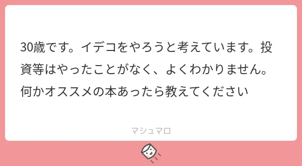 f:id:yuki_2021:20190901222046p:plain