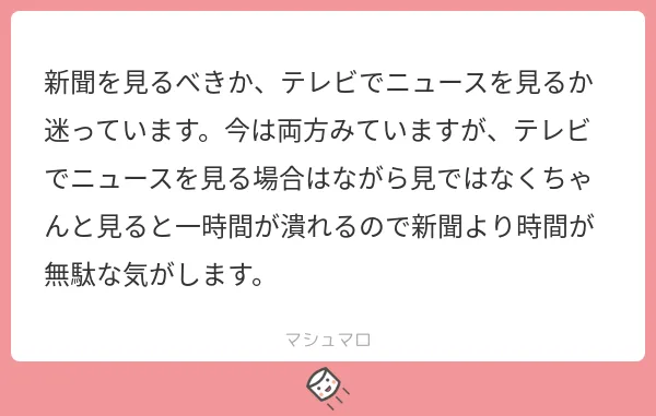 f:id:yuki_2021:20191027212459p:plain