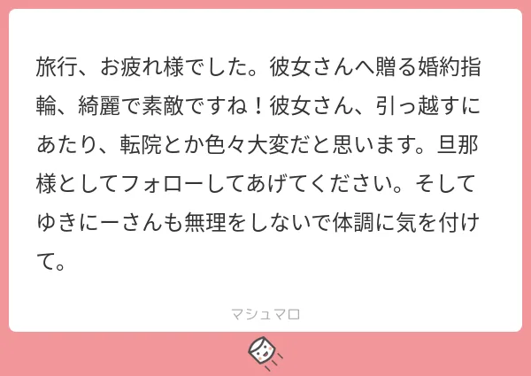 f:id:yuki_2021:20191027212535p:plain