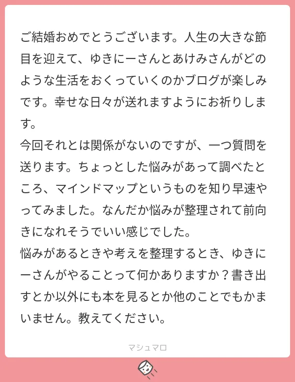f:id:yuki_2021:20200112214433p:plain