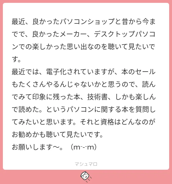 f:id:yuki_2021:20200614212058p:plain