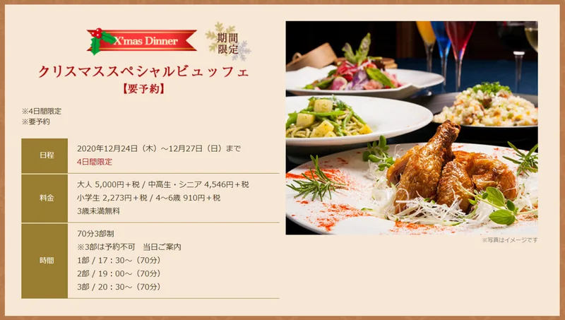 f:id:yuki_2021:20201228171603p:plain