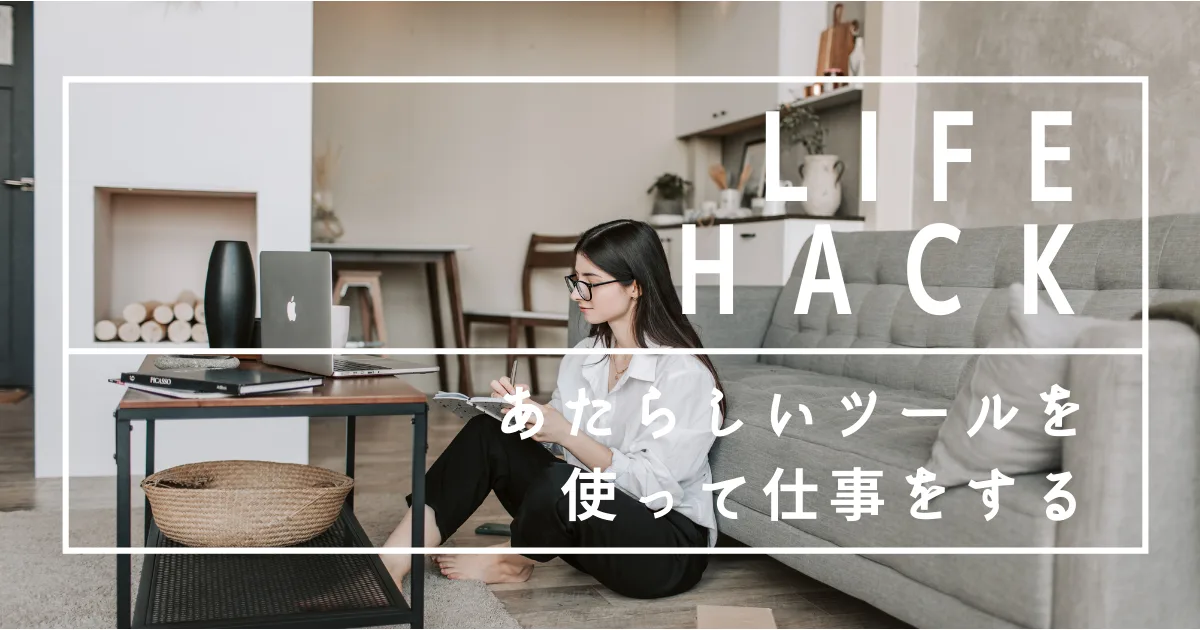 タスクシュートクラウドとTodoistを組み合わせてみると良い感じ。