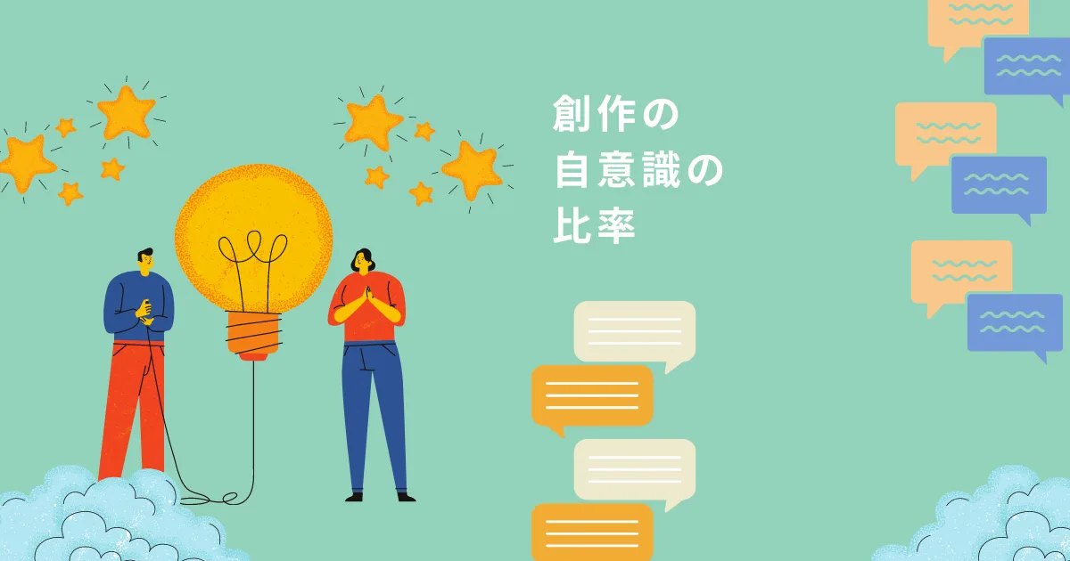 さいとうなおき先生の「うまく描くの禁止」を読んだ。
