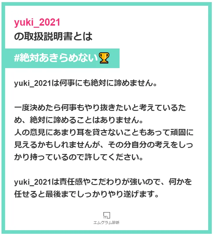 f:id:yuki_2021:20210812213818p:plain