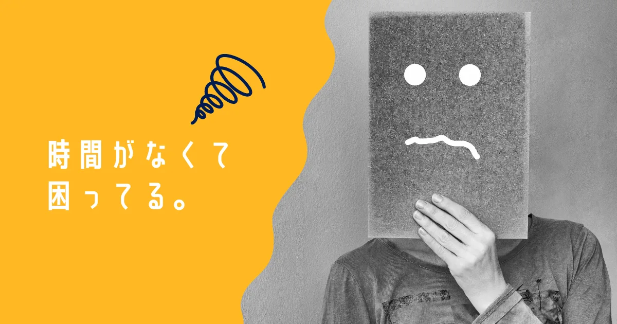 スキマ時間でなんとかブログを書けないかと思う。