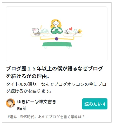 f:id:yuki_2021:20210929221557p:plain