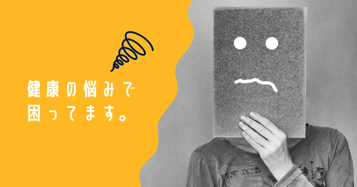 胸の検査結果が再検査だったのがまだ尾を引いてます。