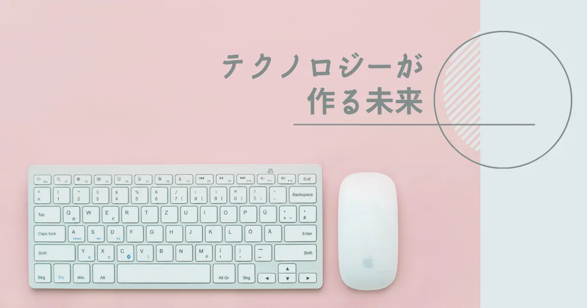 AIで自由自在にお絵描きできる未来はすぐそこかもな。