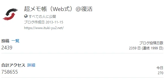 f:id:yuki_2021:20220204214505p:plain