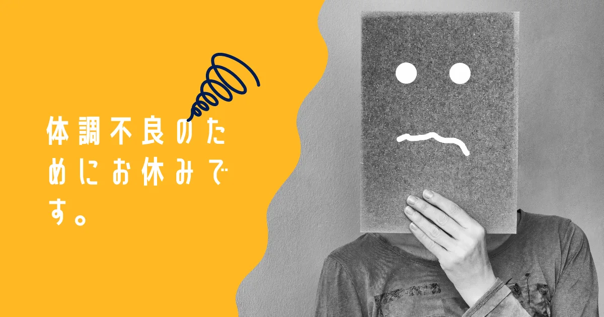 今日は調子悪いんで短縮版です。