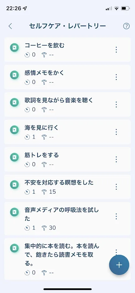 f:id:yuki_2021:20220202223040p:plain