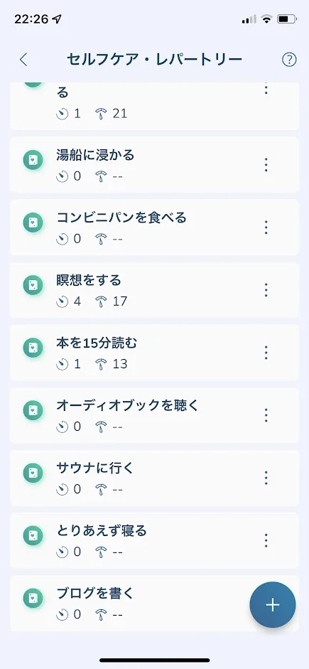 f:id:yuki_2021:20220202223132p:plain