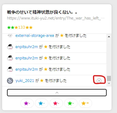 f:id:yuki_2021:20220305221357p:plain