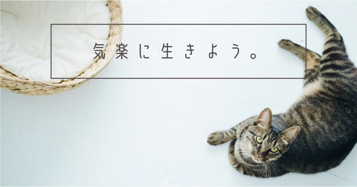 タモリの生き方・考え方から学ぶことは多い。