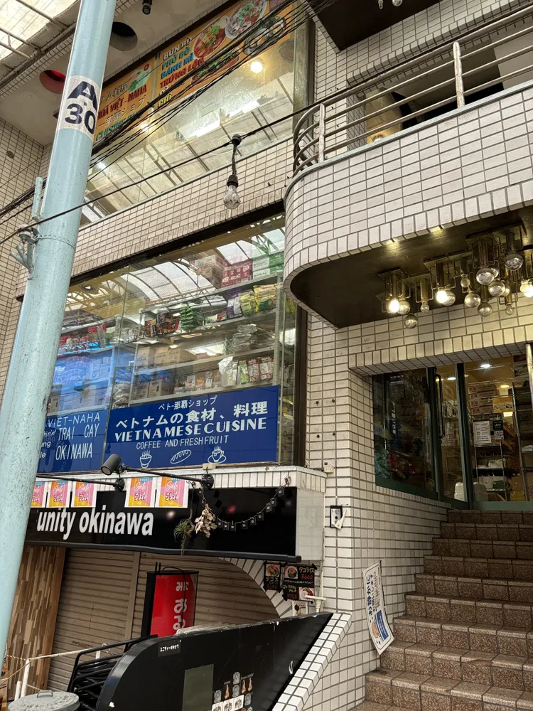 休日なので「ベトー那覇ショップ」と「ブンコノブンコ」に行った。