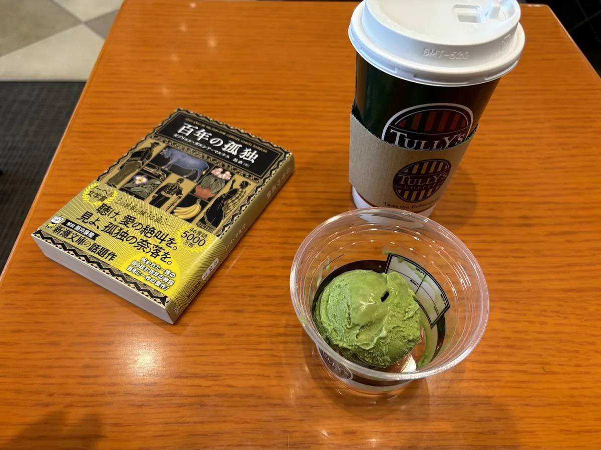 自分の「読書レベル」というのを把握してないと読書は面白くない。