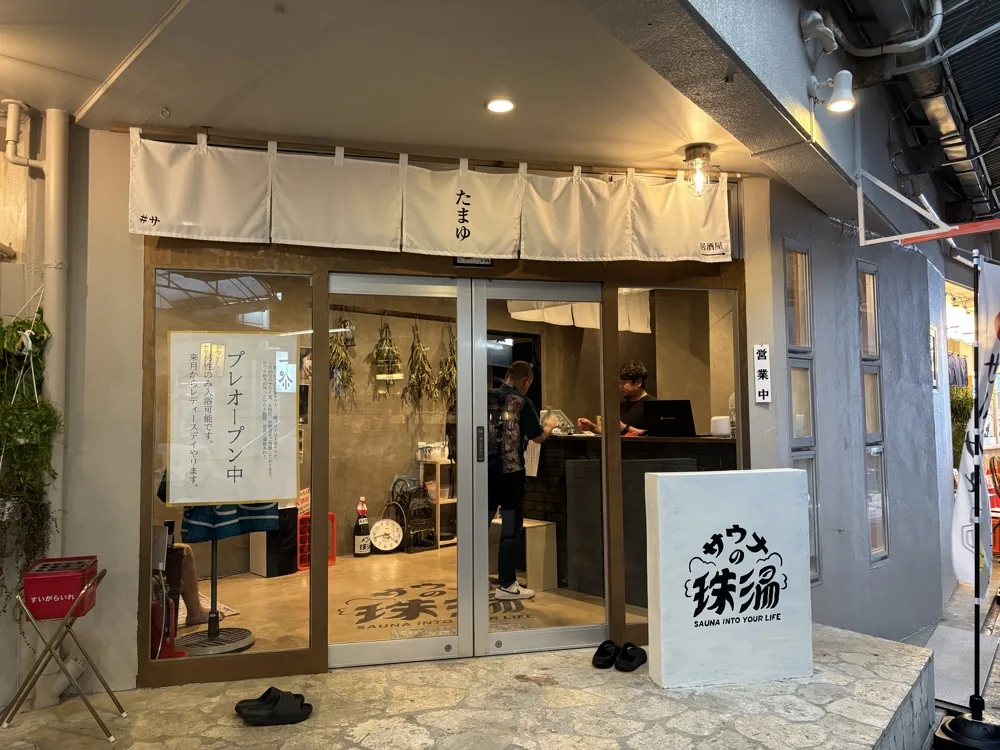 僕は浮島通り近辺の街は結構好きですね。